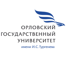 ФГБОУ ВО "Орловский государственный университет им. И.С. Тургенева"